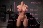 Silicone Sex Toy A096