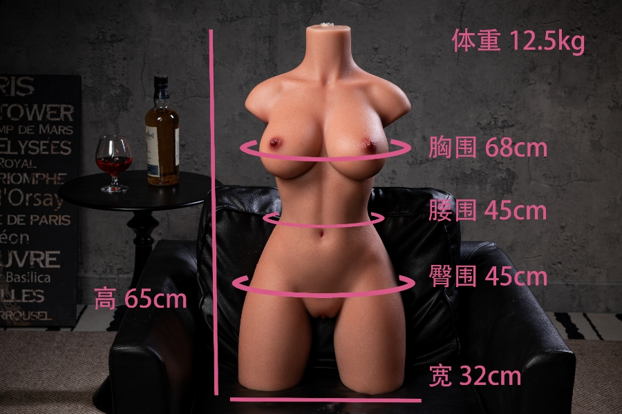 Silicone Sex Toy A096
